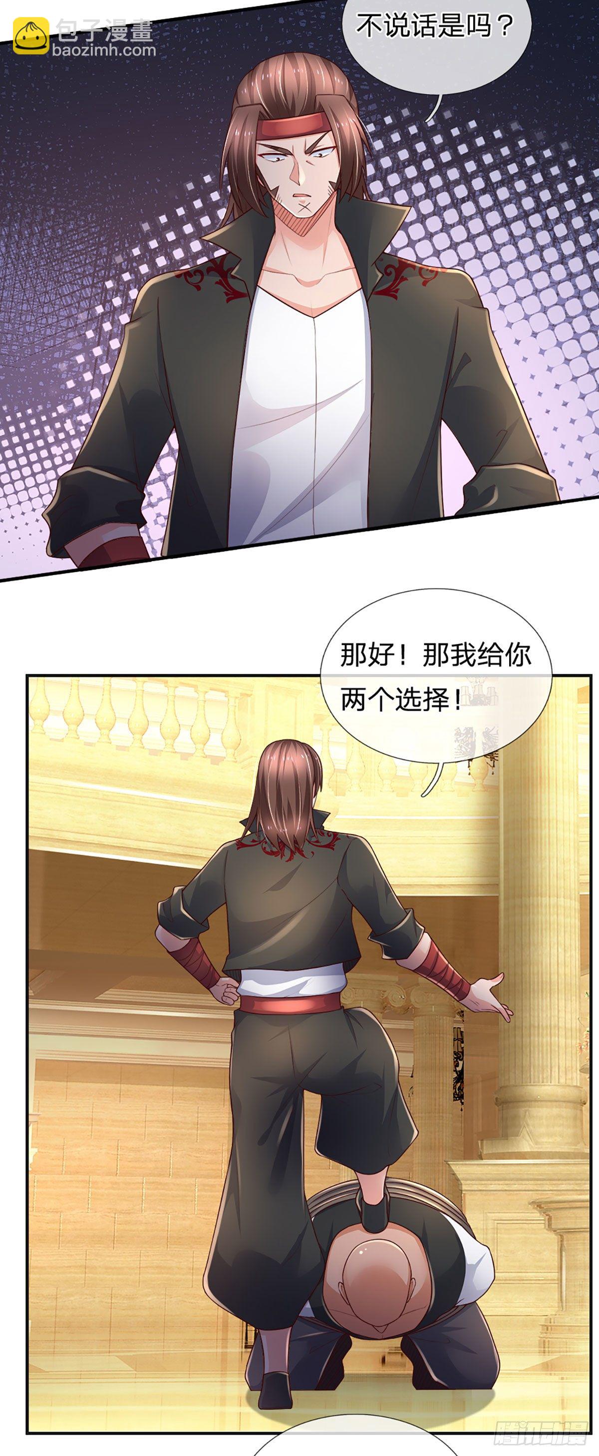 第57话 游说失败7