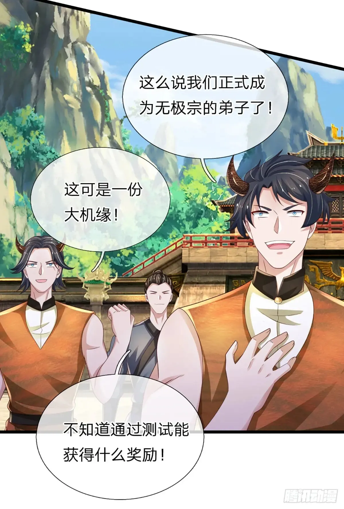 第338话 他也许是我的希望12