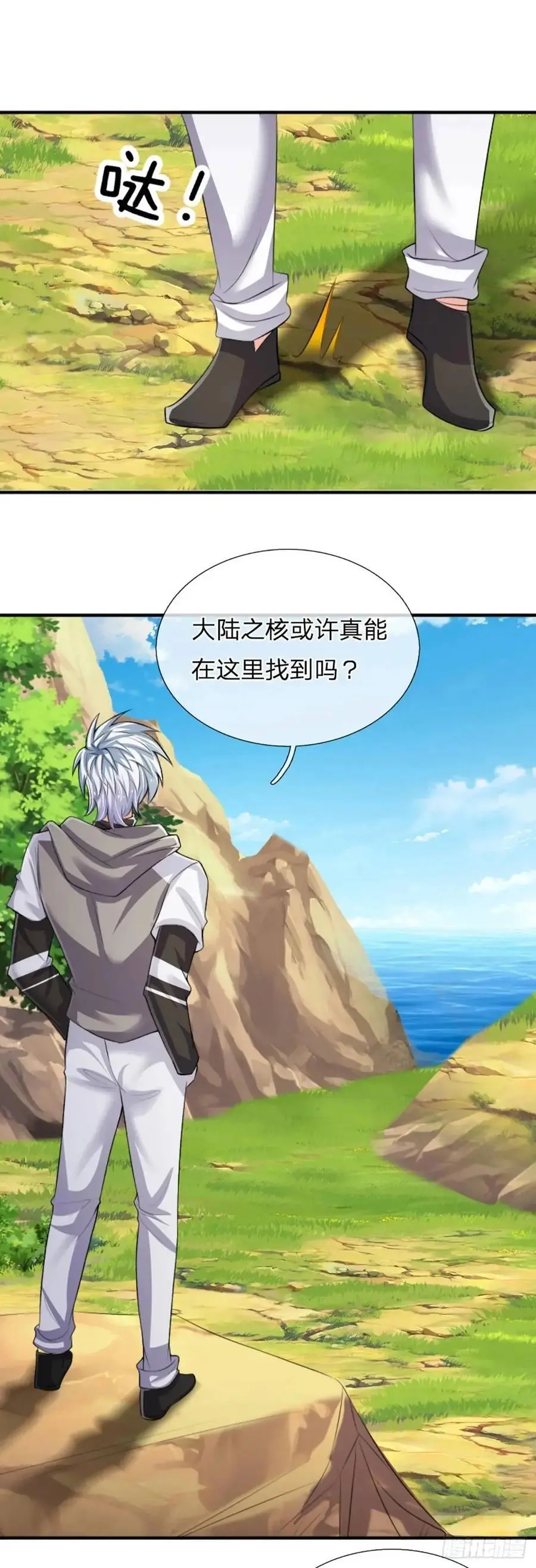 第305话 熟悉的背影35