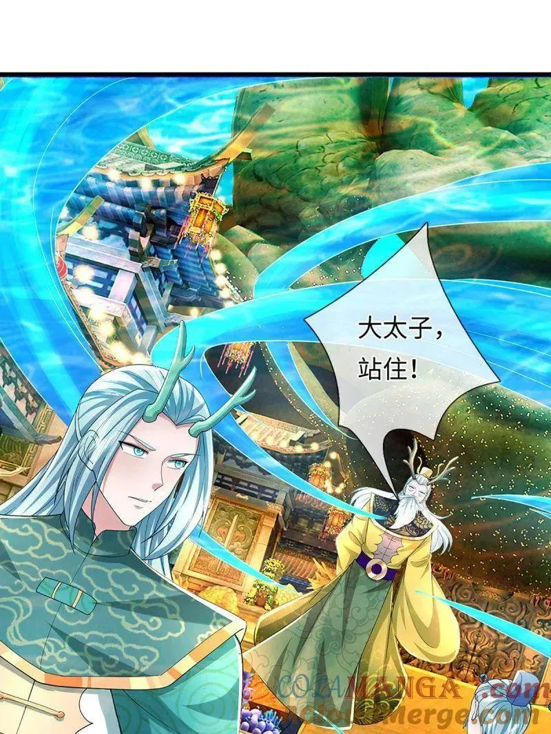 第356话 这么简单，不早说！15