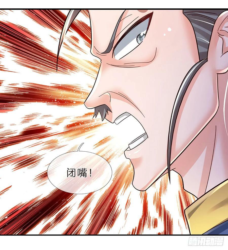 第235话 力挽狂澜，吞并金家29