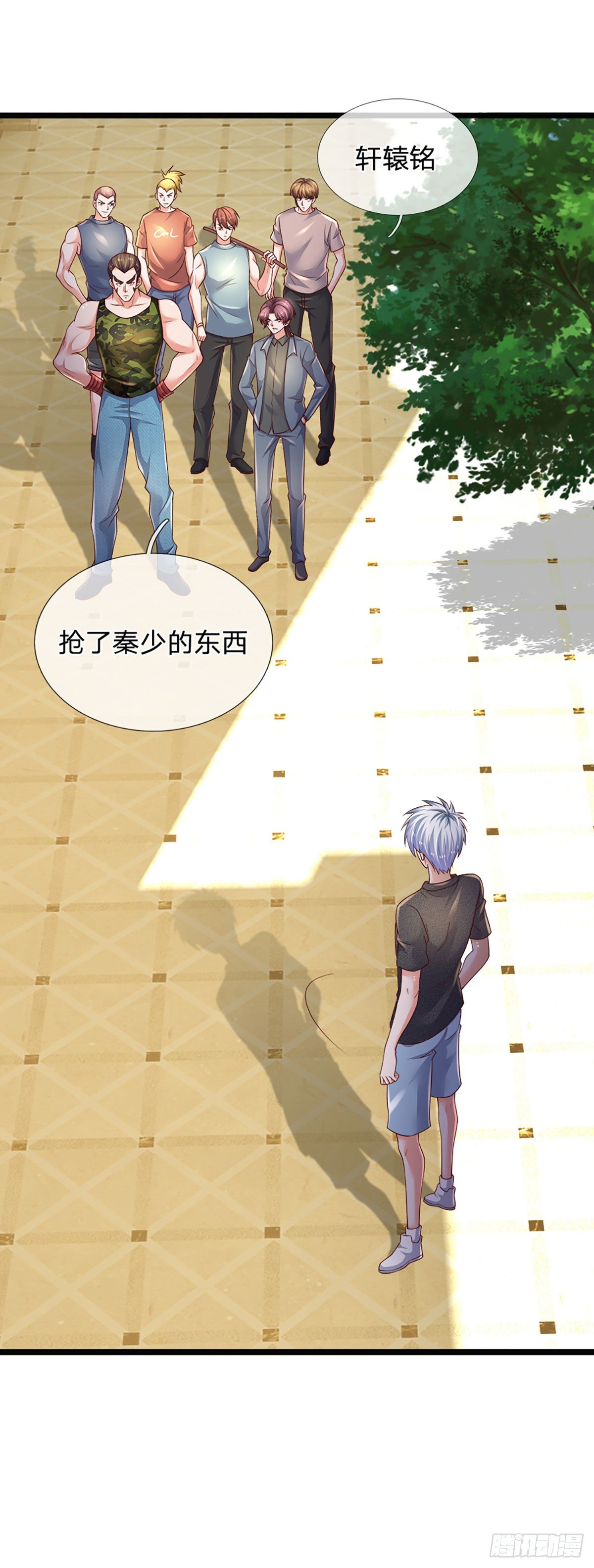 第69话 绝对实力12