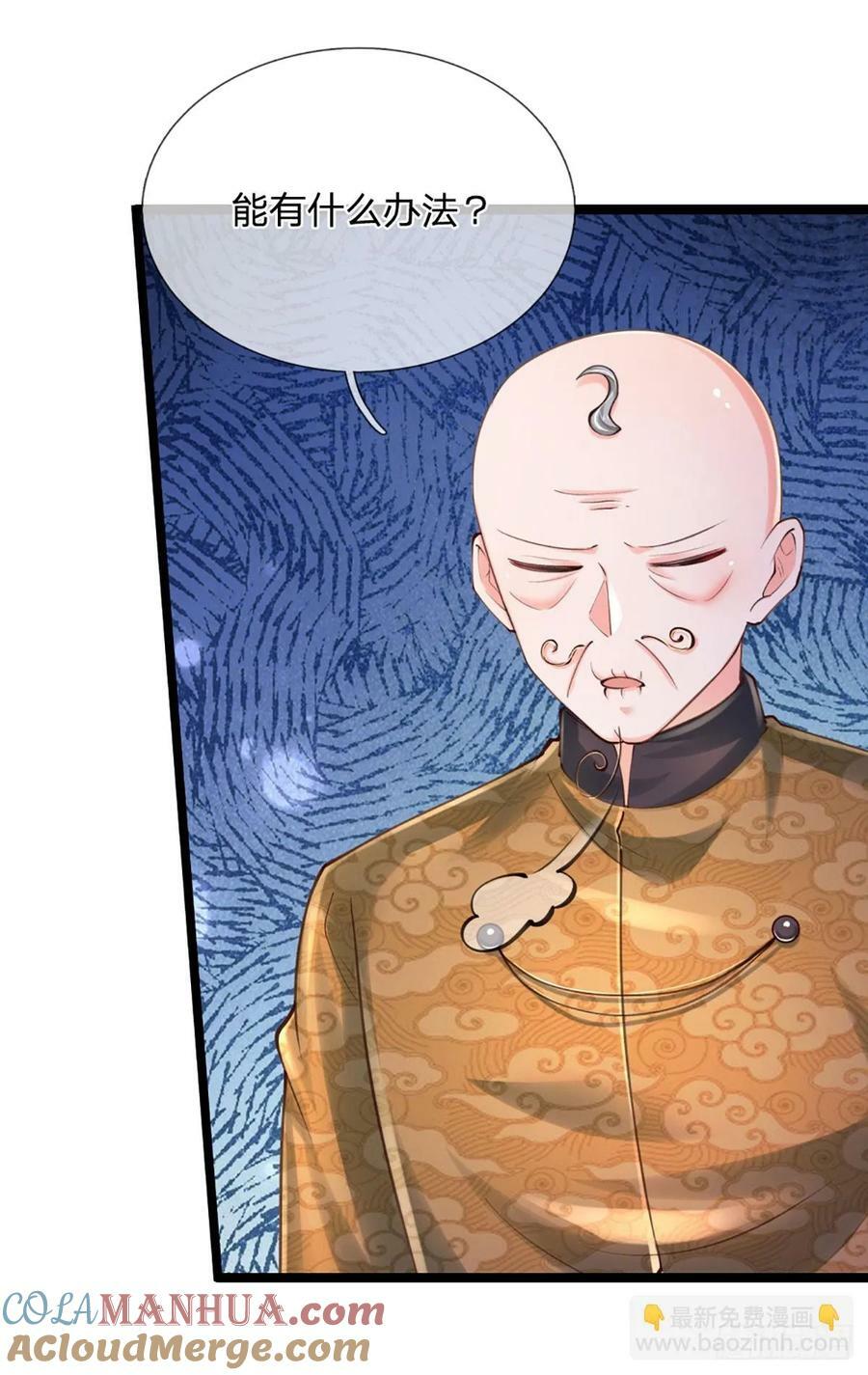 第249话 战神亲临8