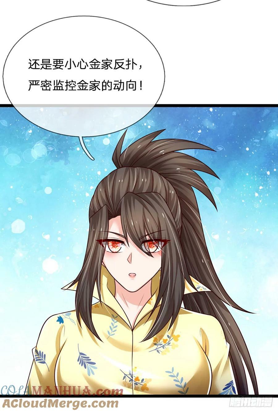 第239话 意外之后……14