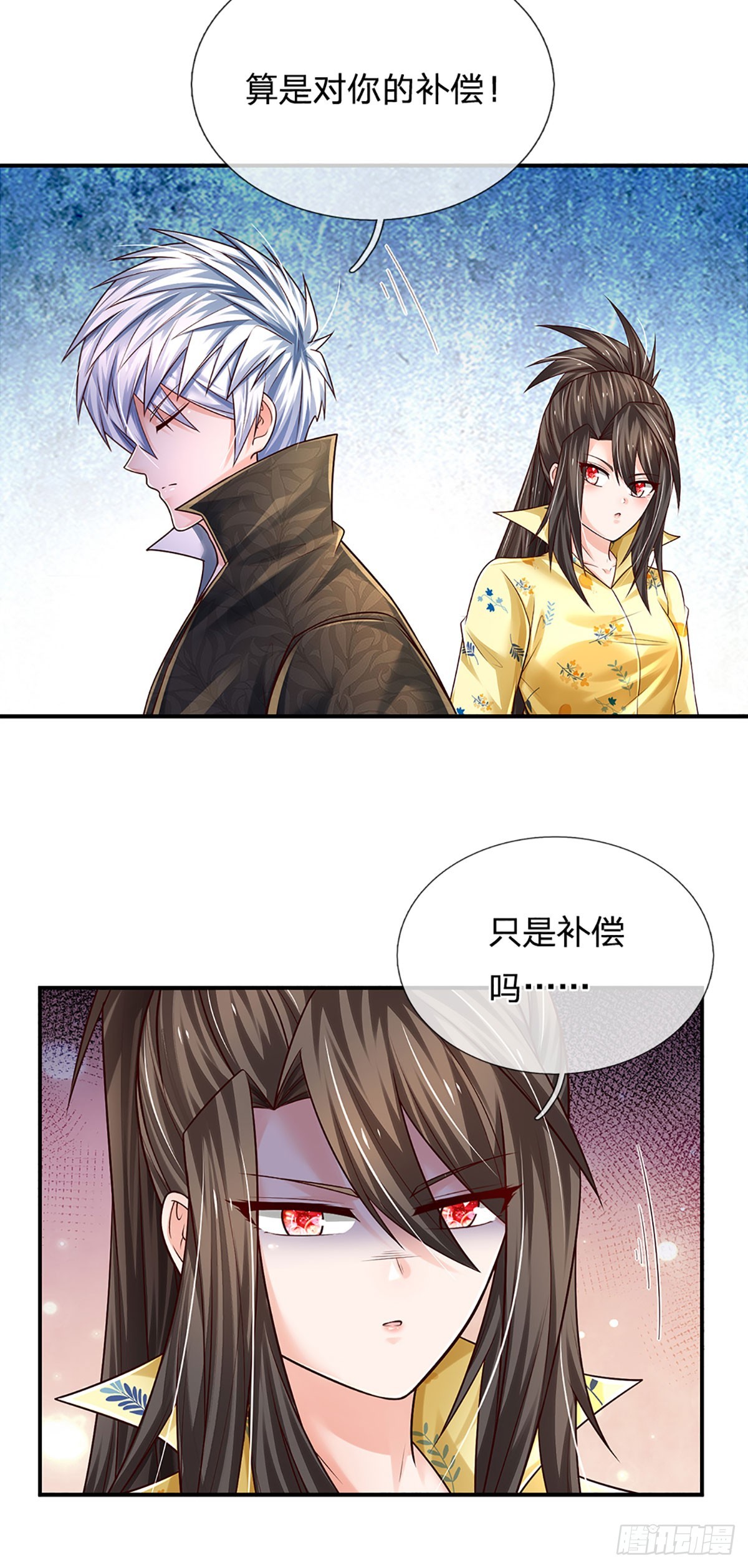 第214话 对你的补偿26