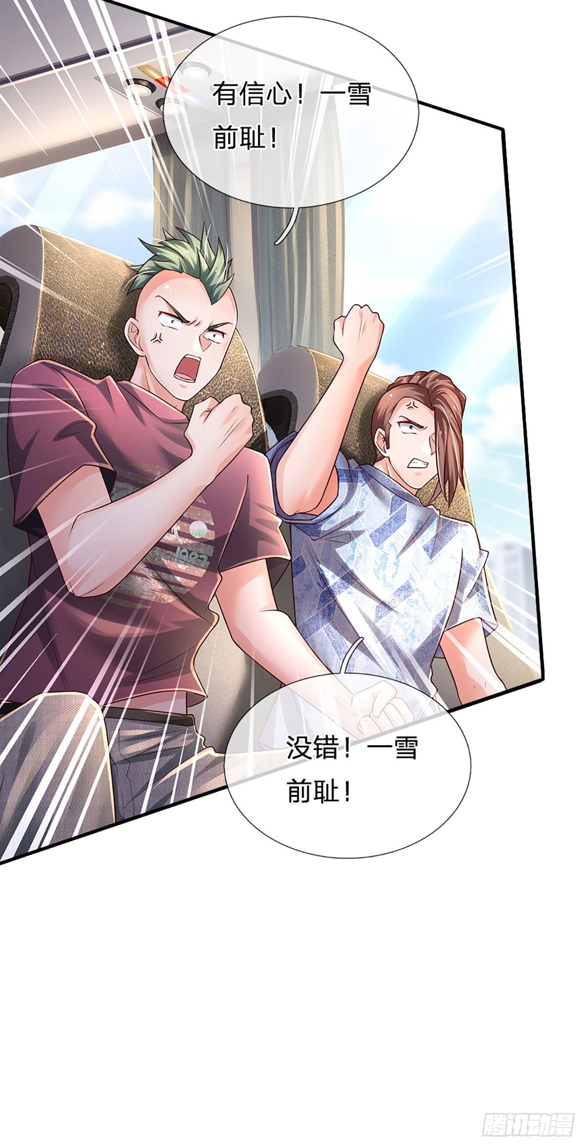 第201话 呼吸法门，各凭悟性27