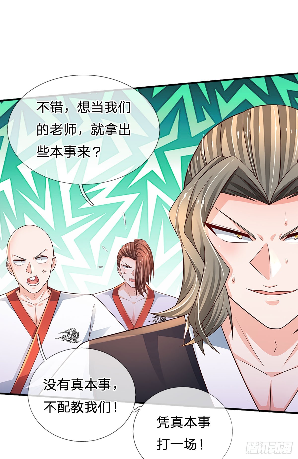 第197话 为荣誉而战35