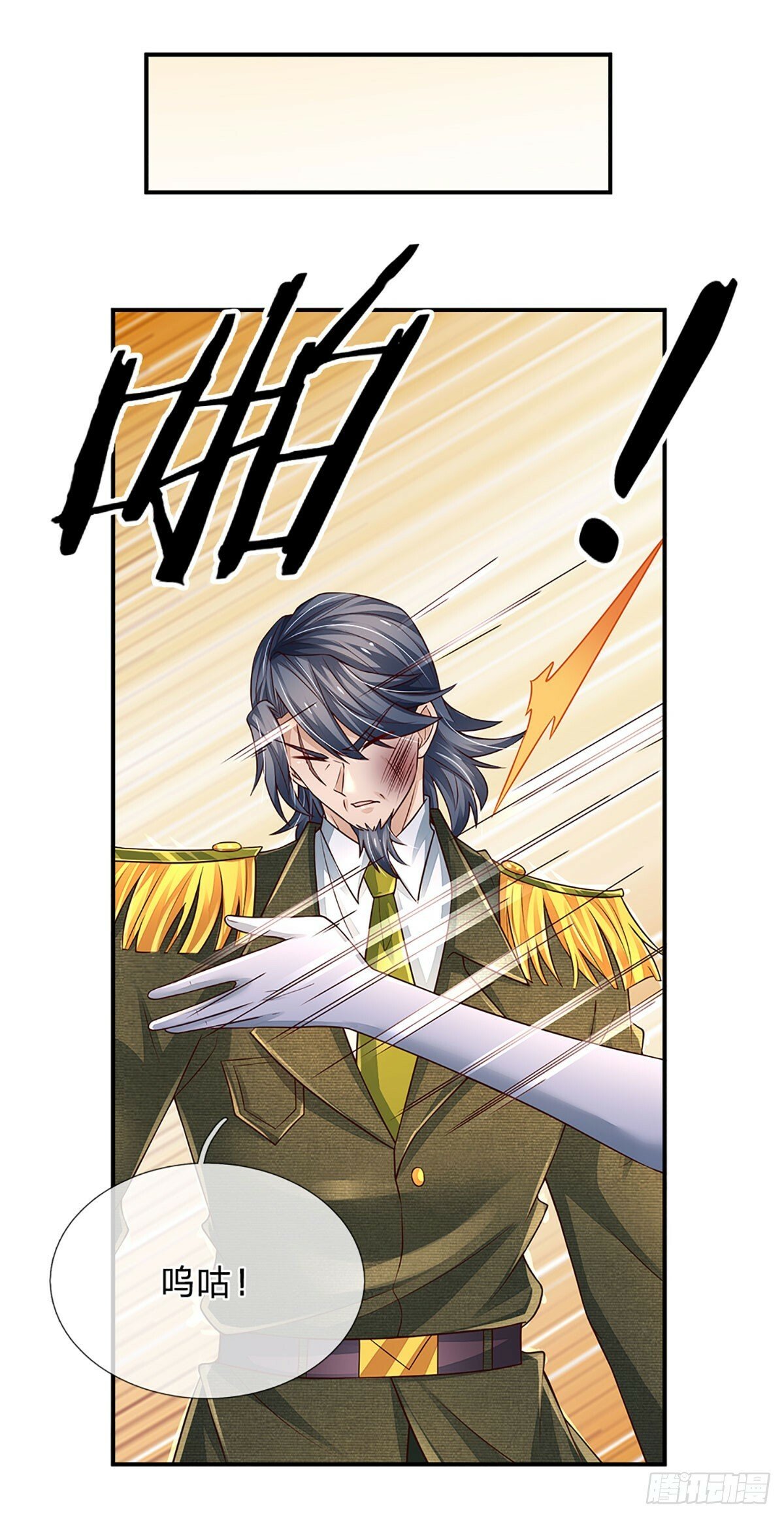 第264话 一起下地狱吧！3