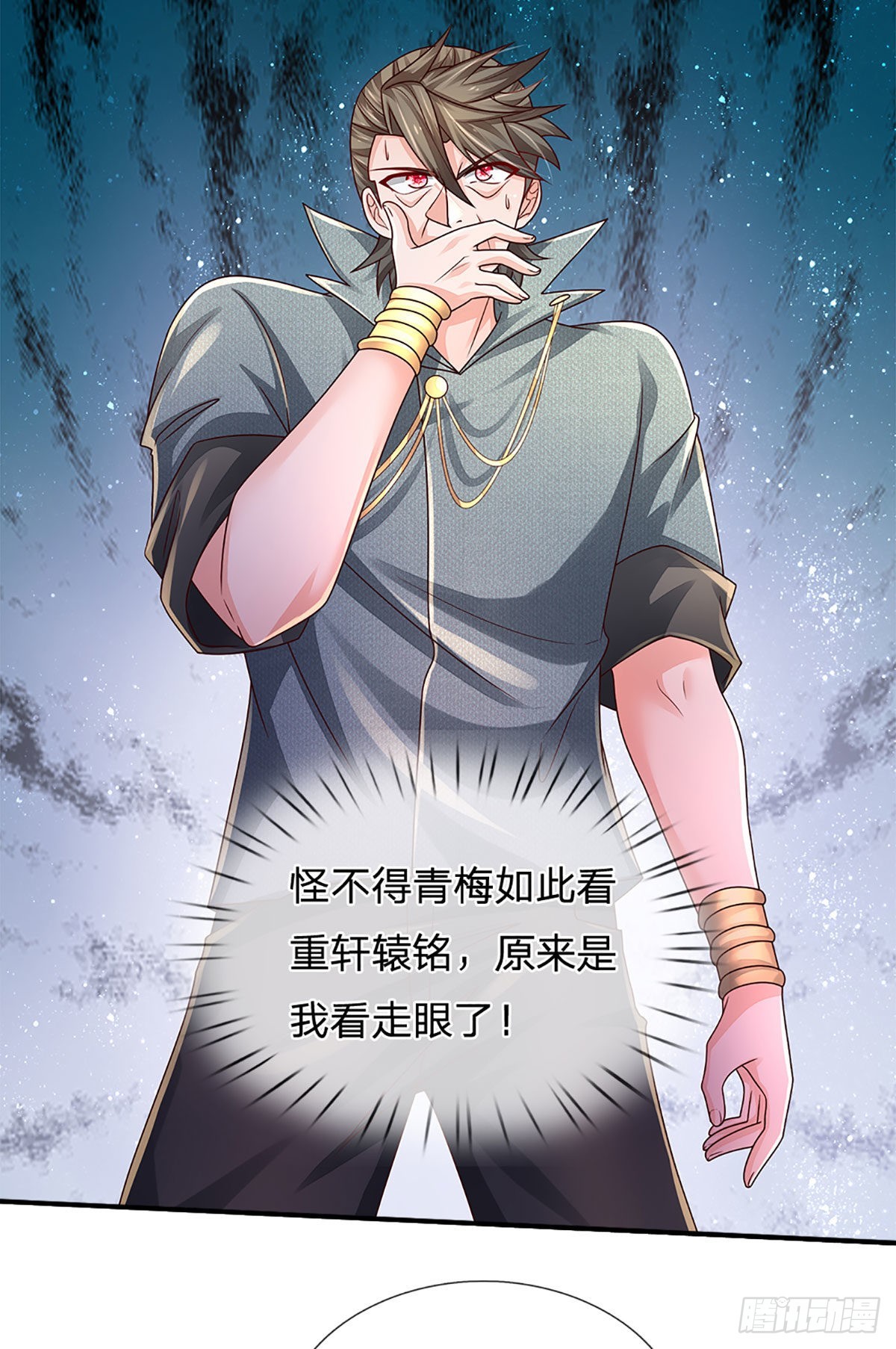 第170话 一招制胜23