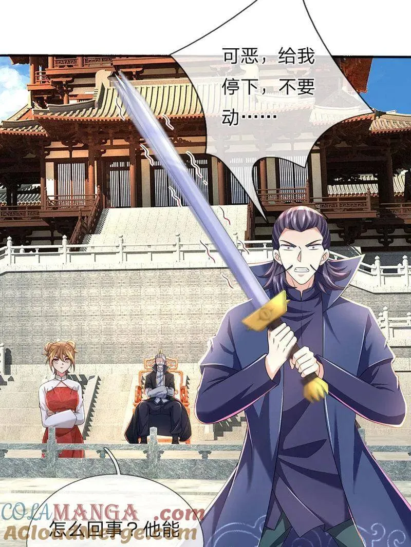 第352话 接连挫败，天生剑骨36