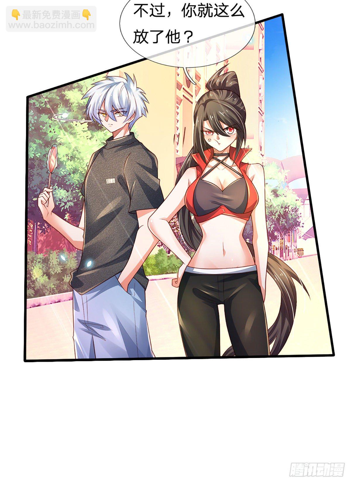 第36话 获取妖兽内丹来源44