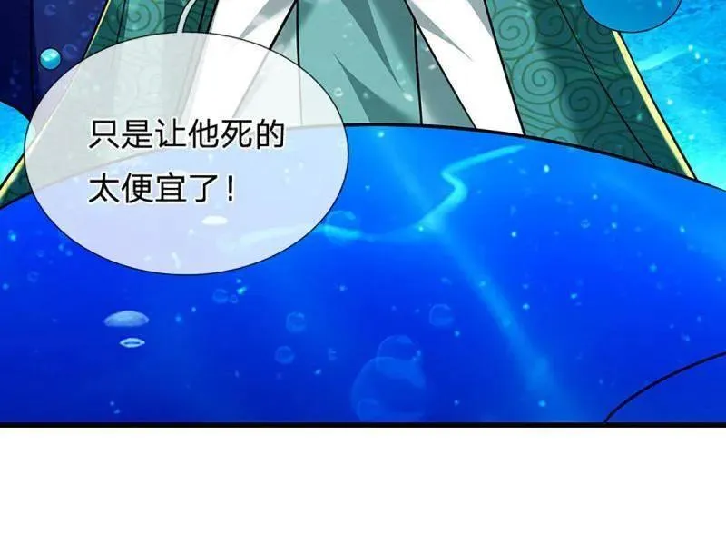 第352话 接连挫败，天生剑骨19