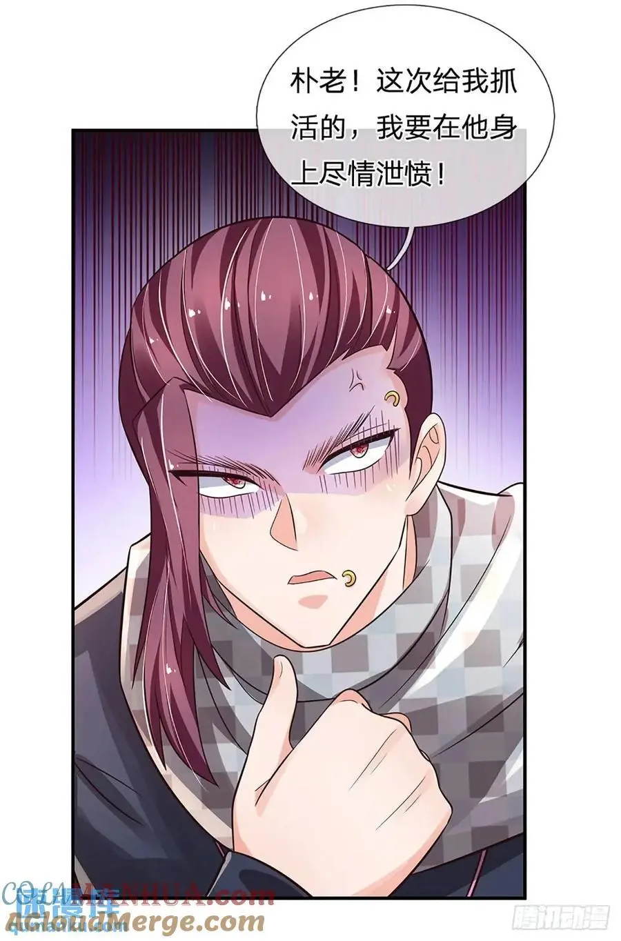 第299话 就这？颜面扫地34