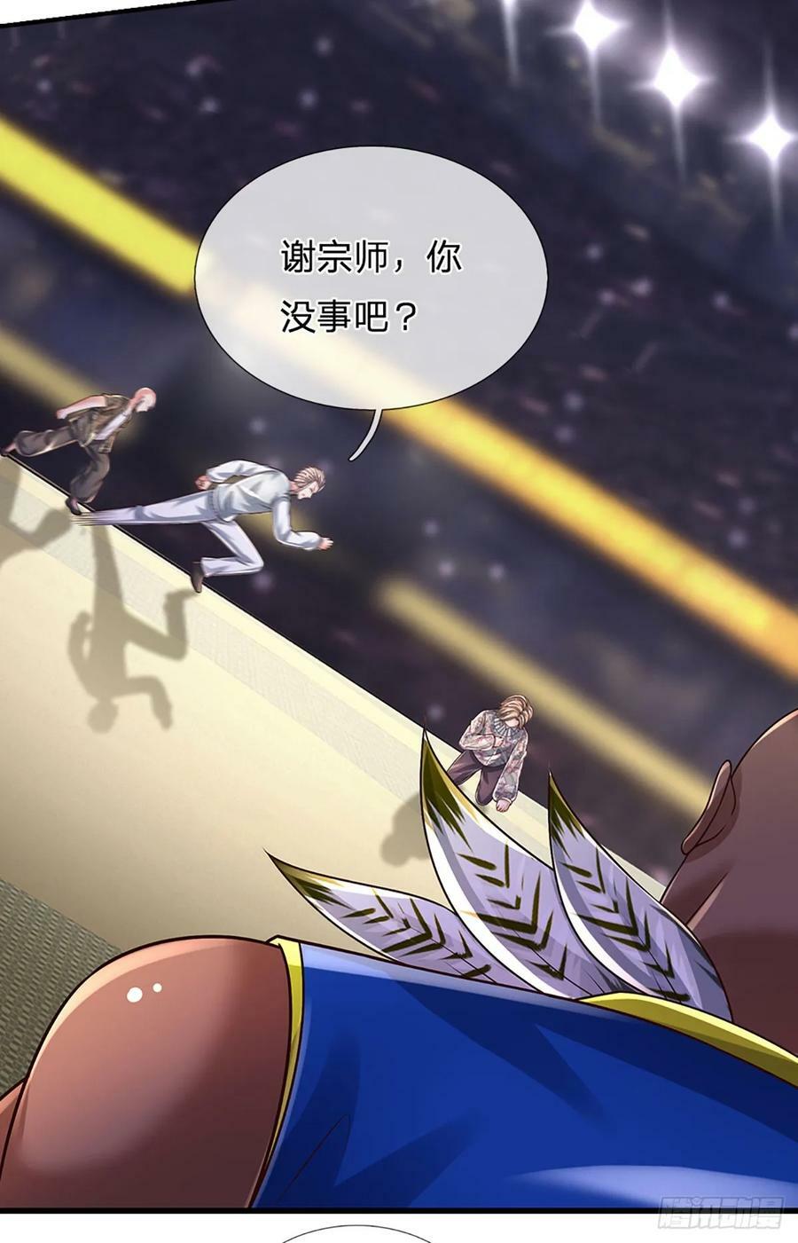 第231话 枪口一致对外35