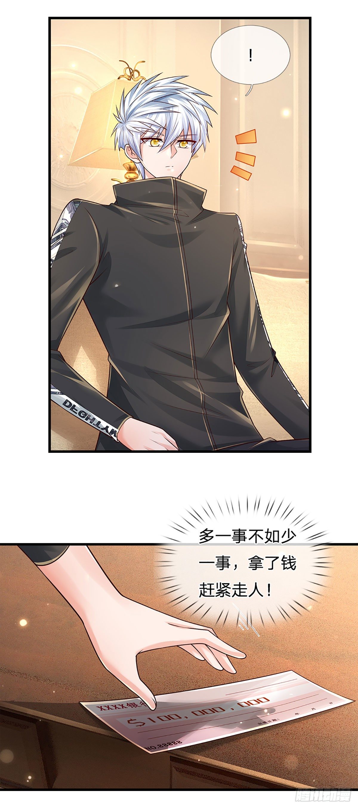 第141话 爱情不能用金钱衡量29