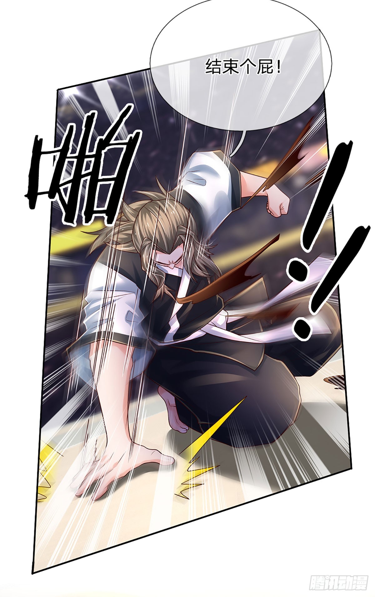 第205话 打不死的小强22