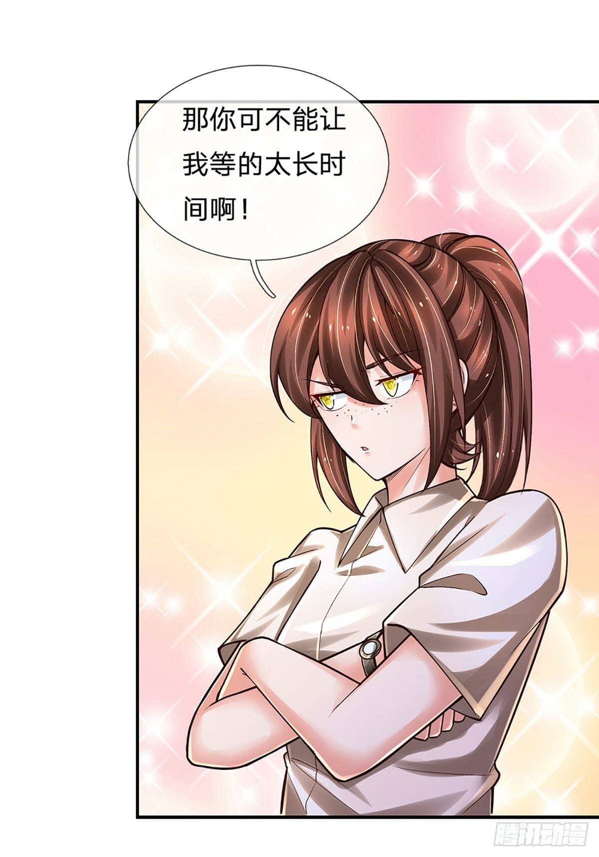 第264话 一起下地狱吧！17