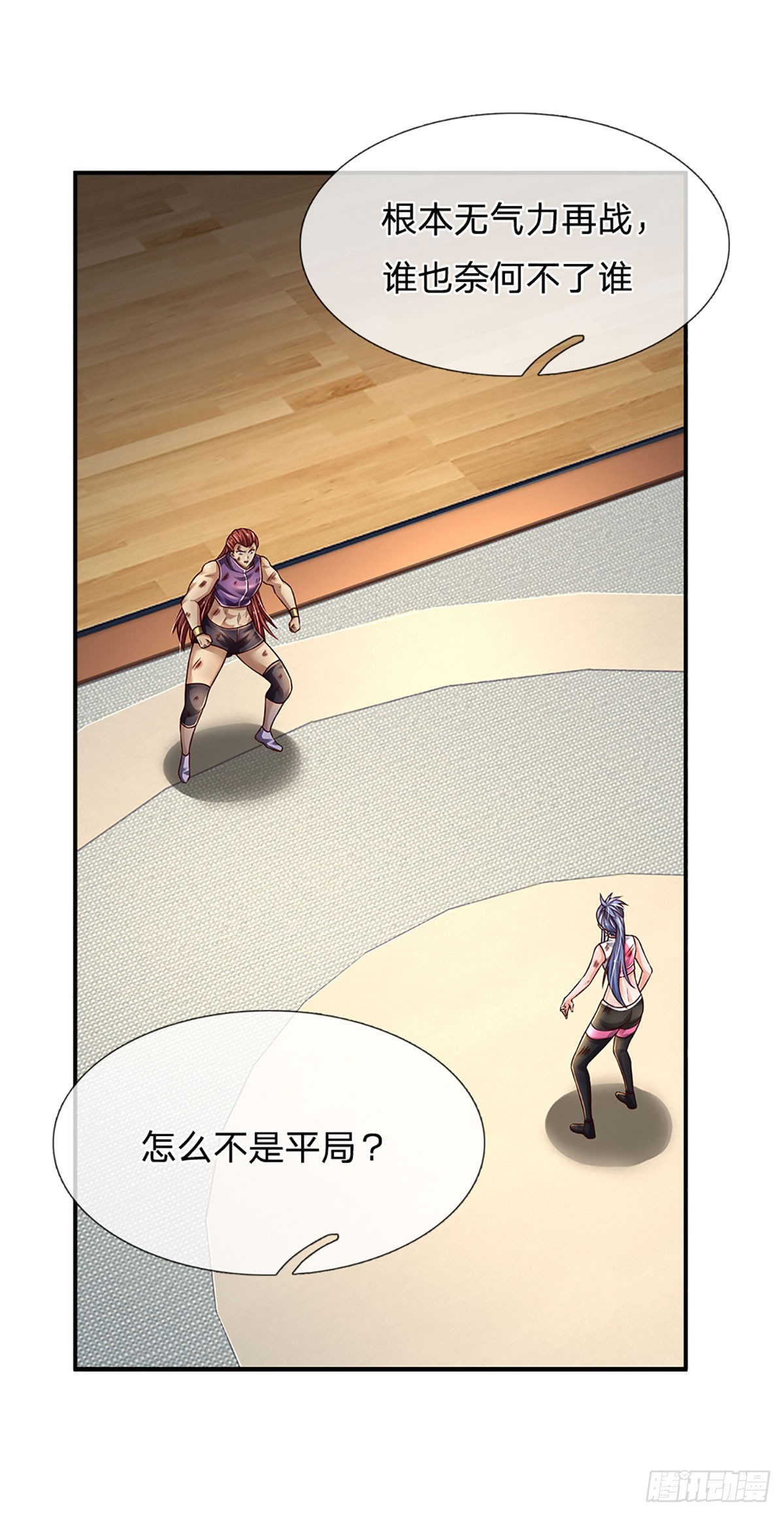 第206话 制胜之法28