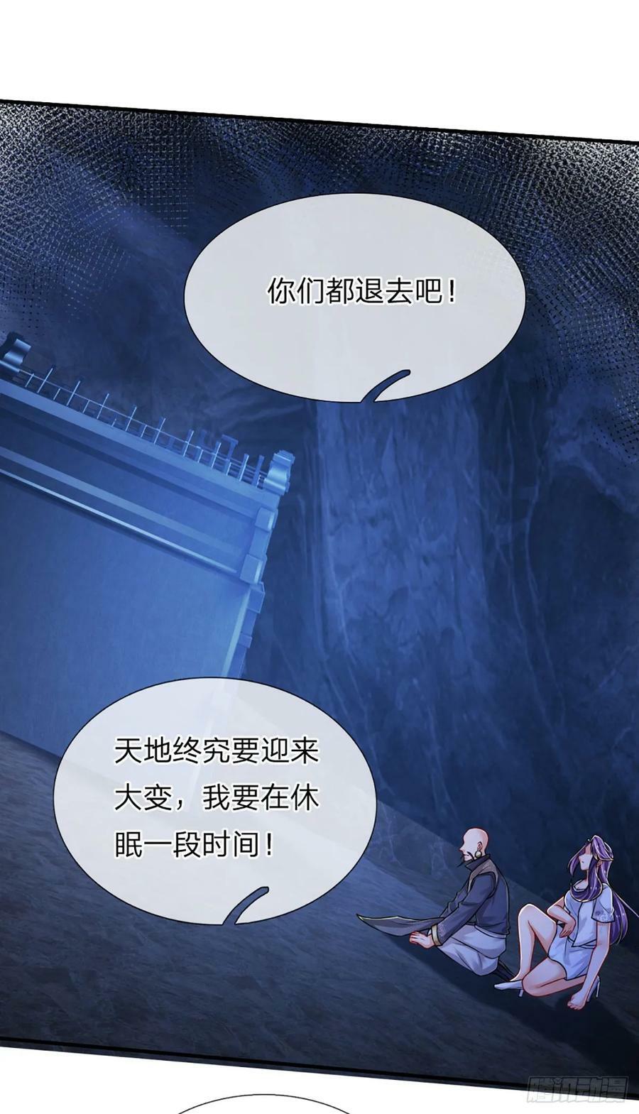 第245话 你不再是我师父1