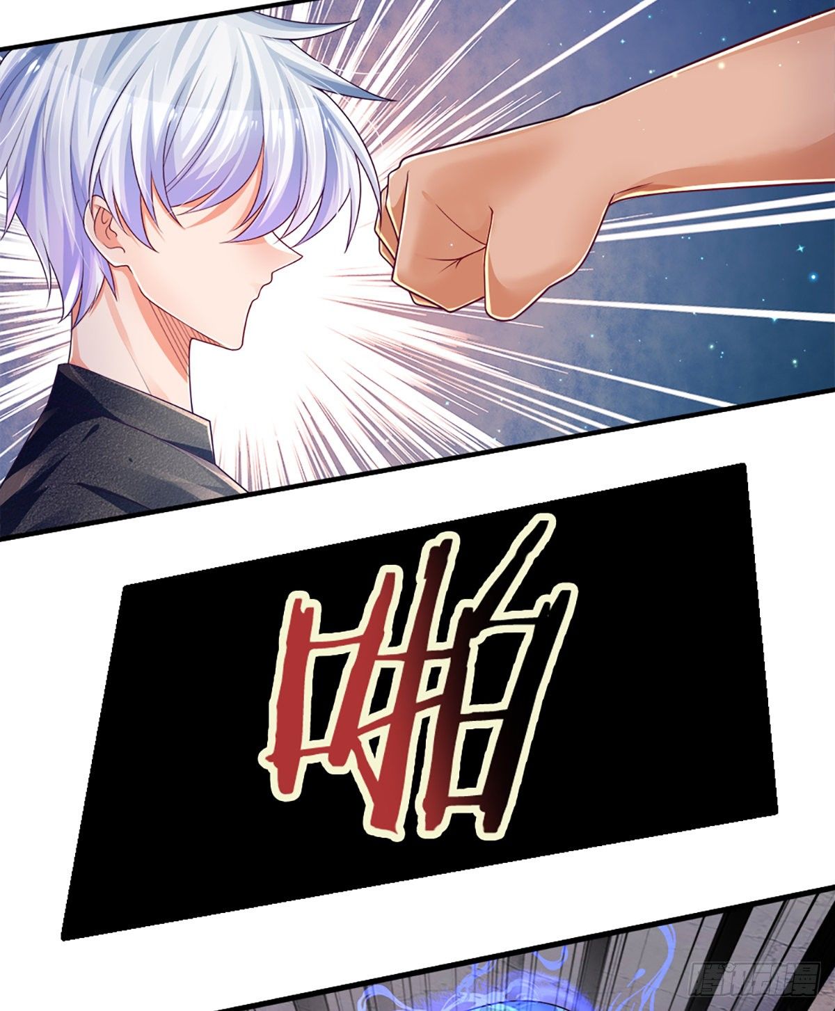 第30话 你确定要我拜你为师？2