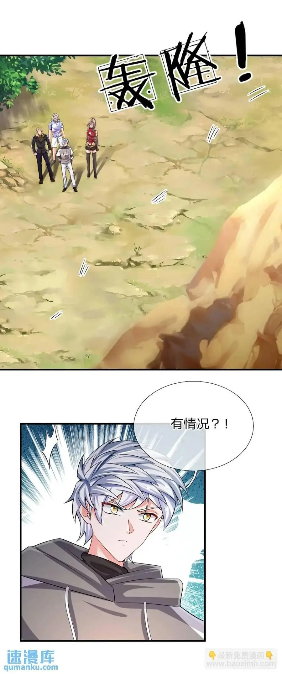 第308话 捡了个便宜侄子31