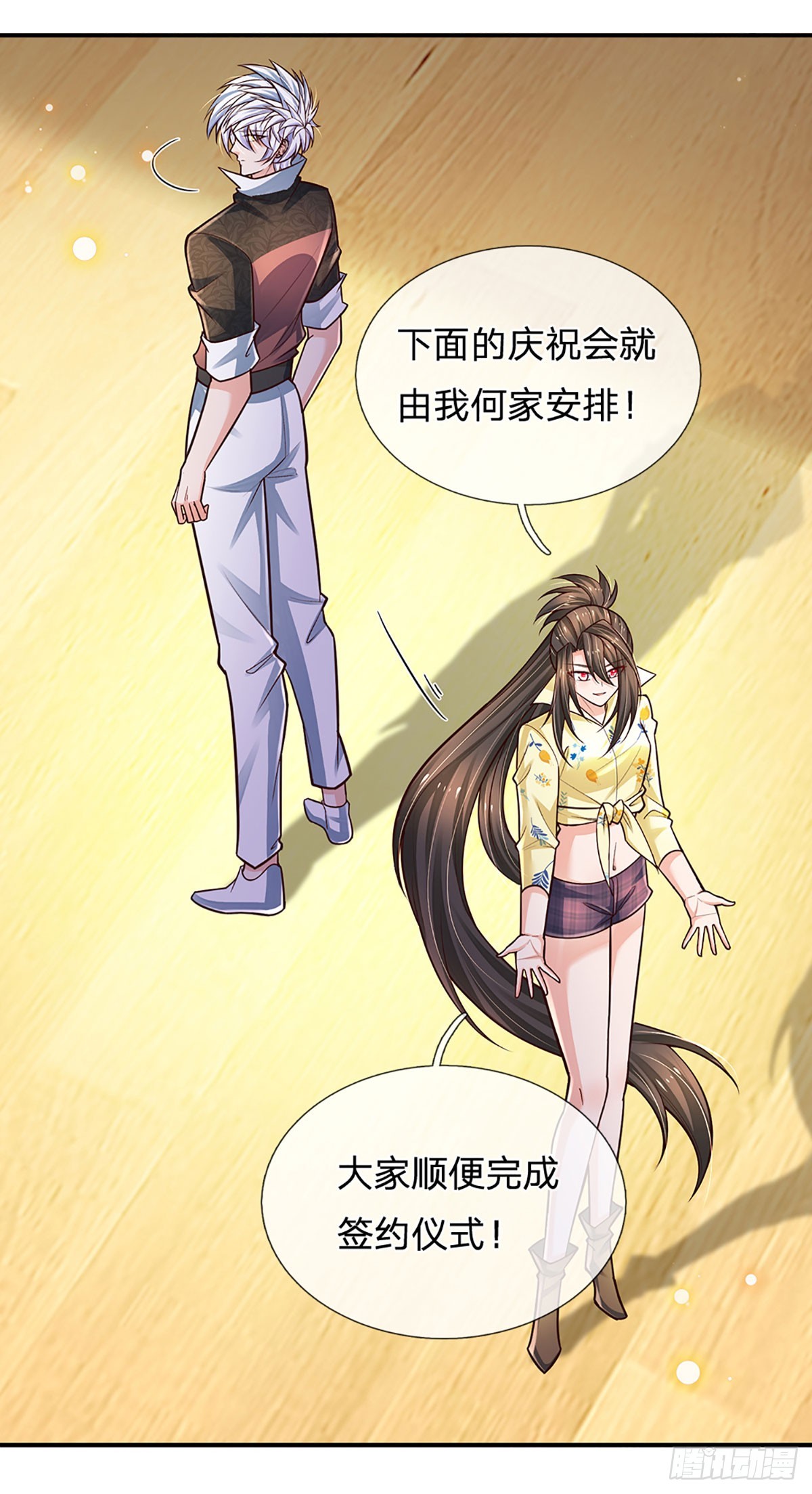 第213话 家主之争7