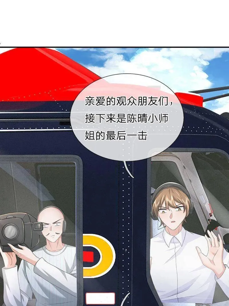第352话 接连挫败，天生剑骨83
