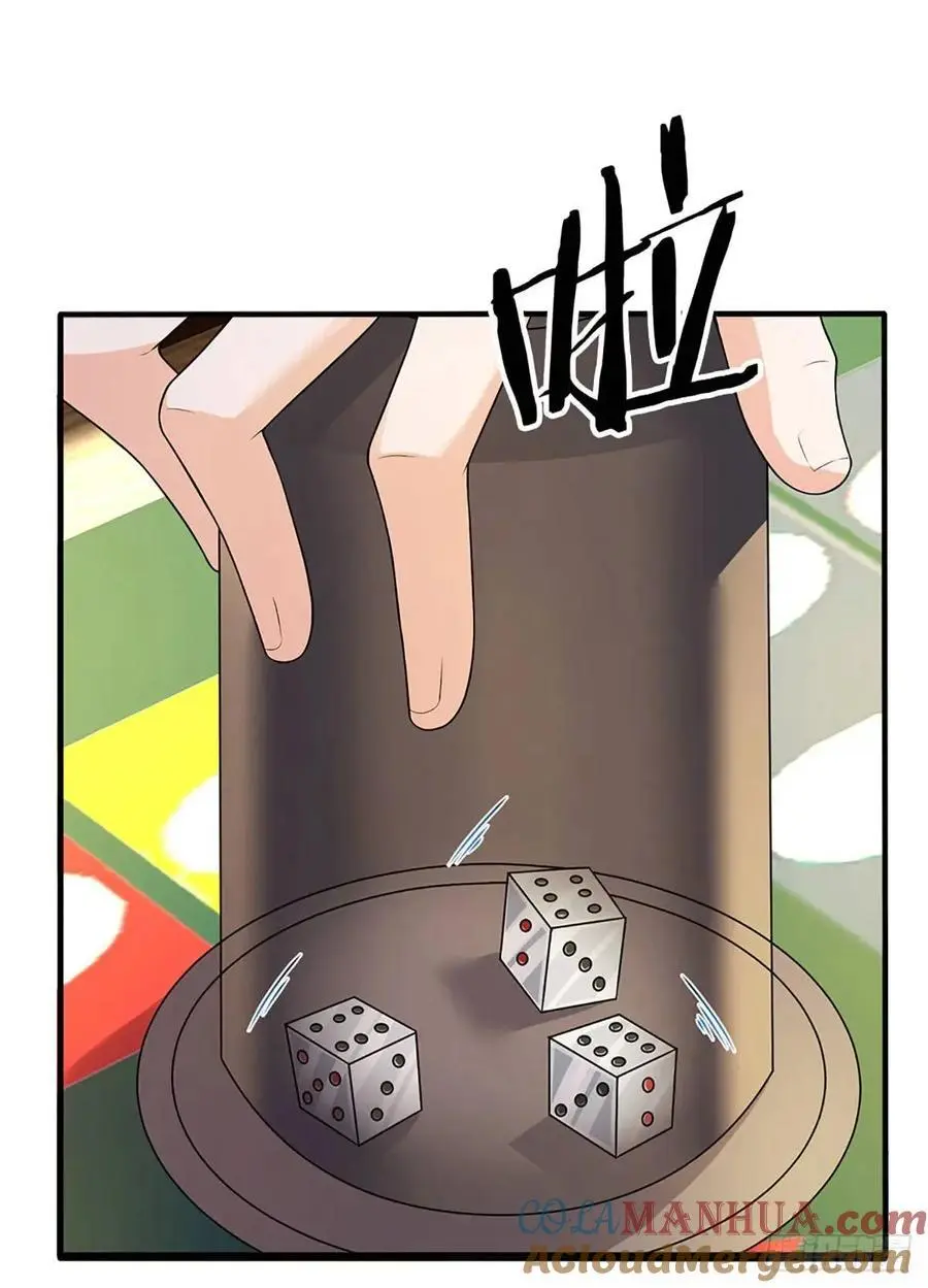 第291话 本性暴露4