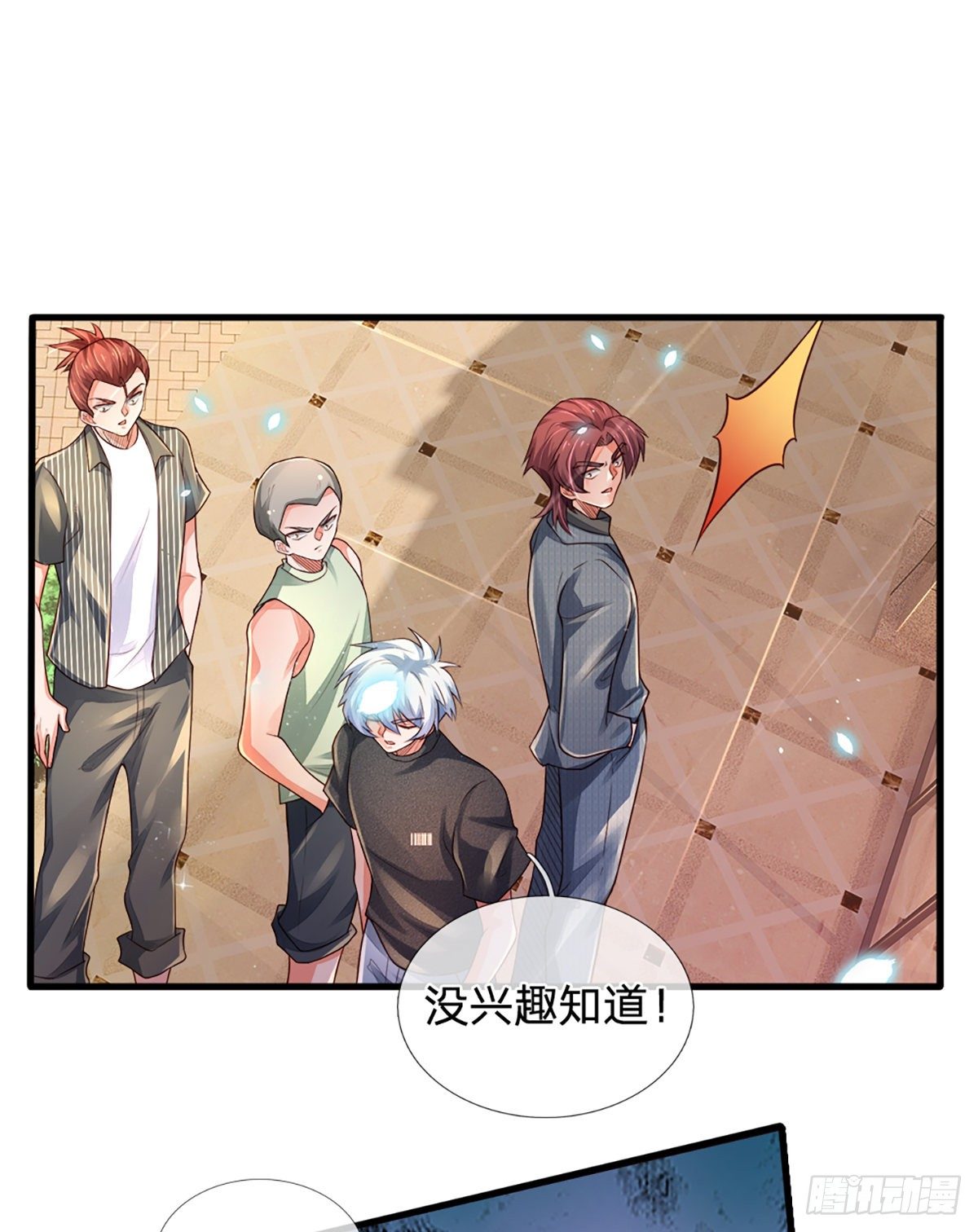 第37话 棒棒糖给你8