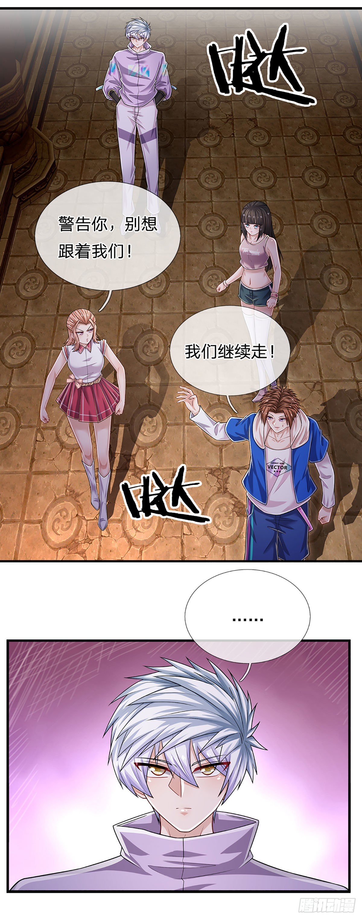 第160话 鬼打墙27
