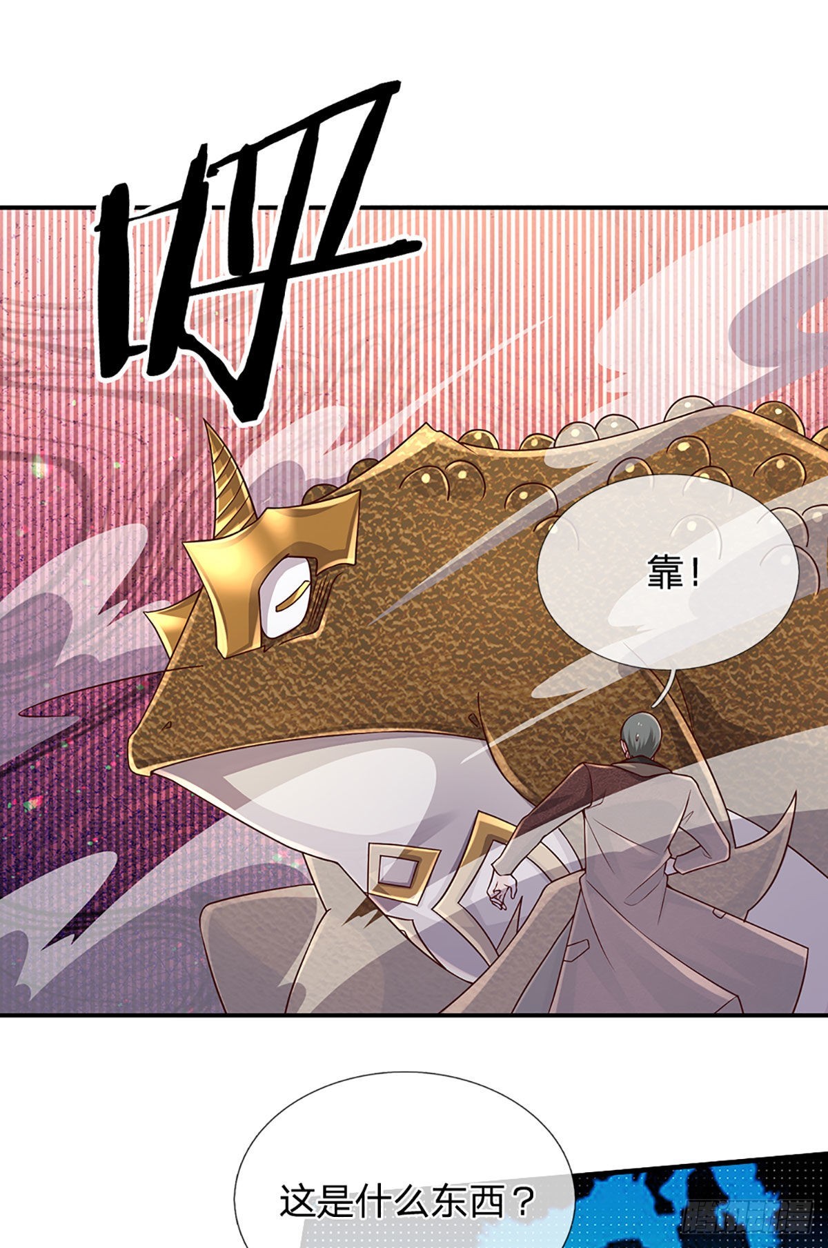第192话 护卫失利，走错房间10