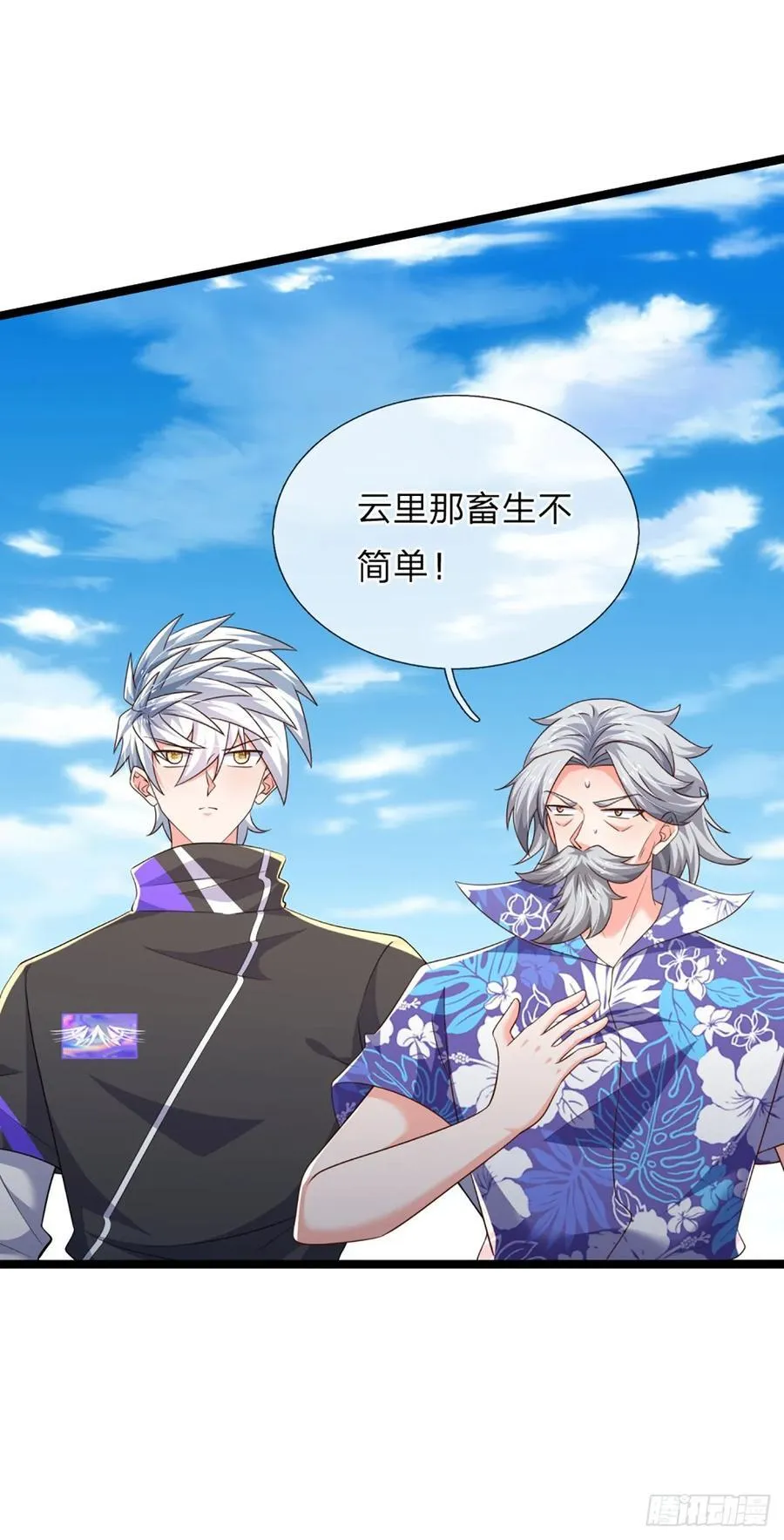 第325话 闹海7