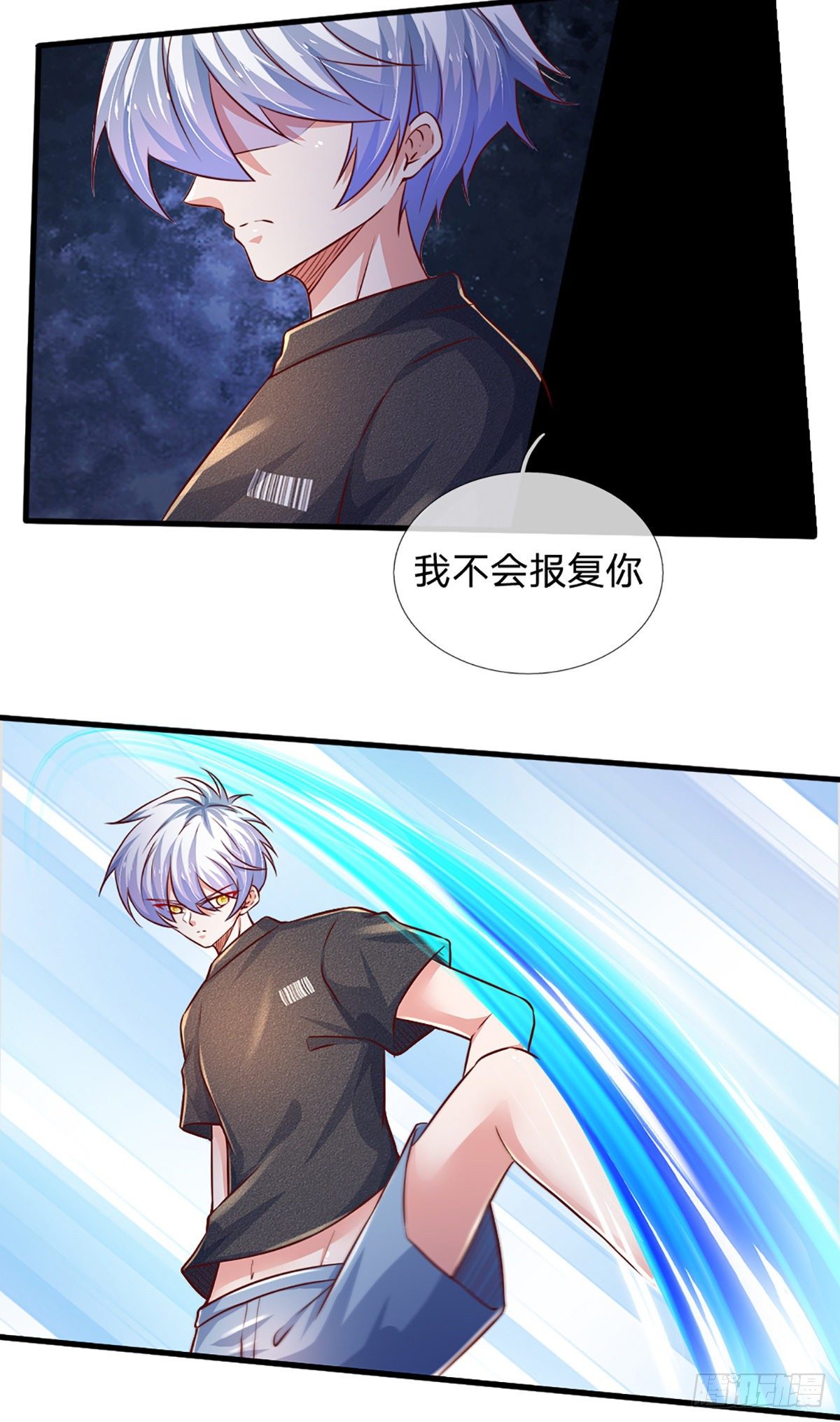 第36话 获取妖兽内丹来源34