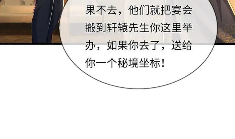 第356话 这么简单，不早说！38