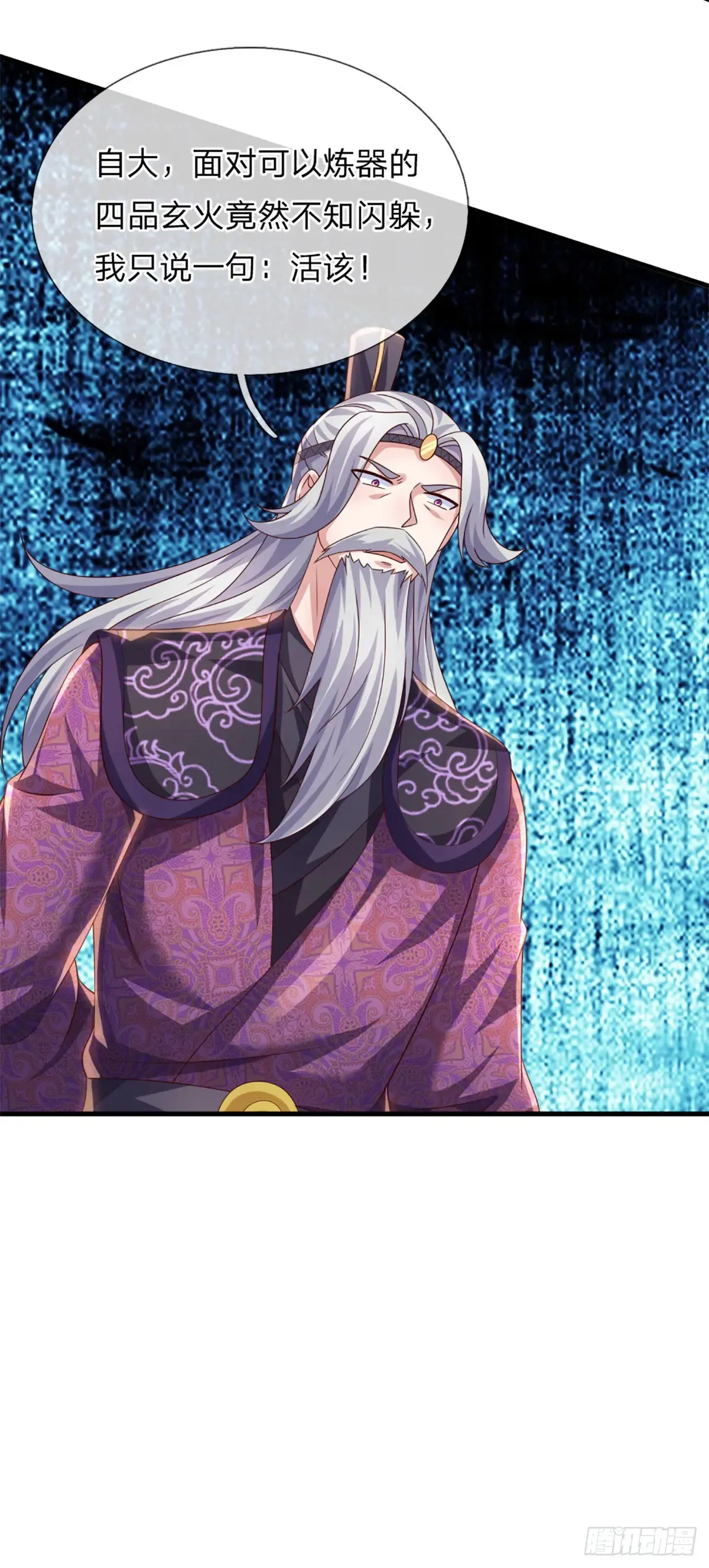 第342话 不慌，一招秒！3
