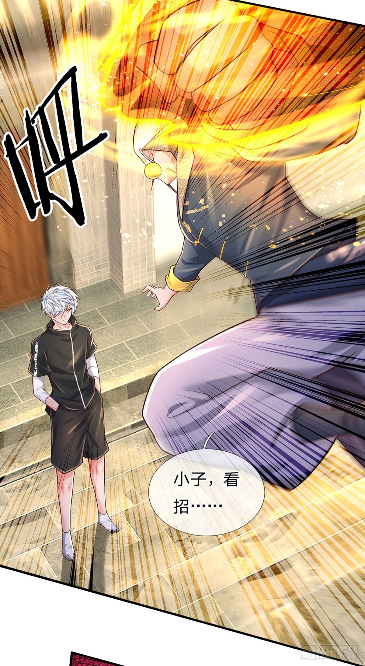 第133话 元初蝶，跳梁小丑23