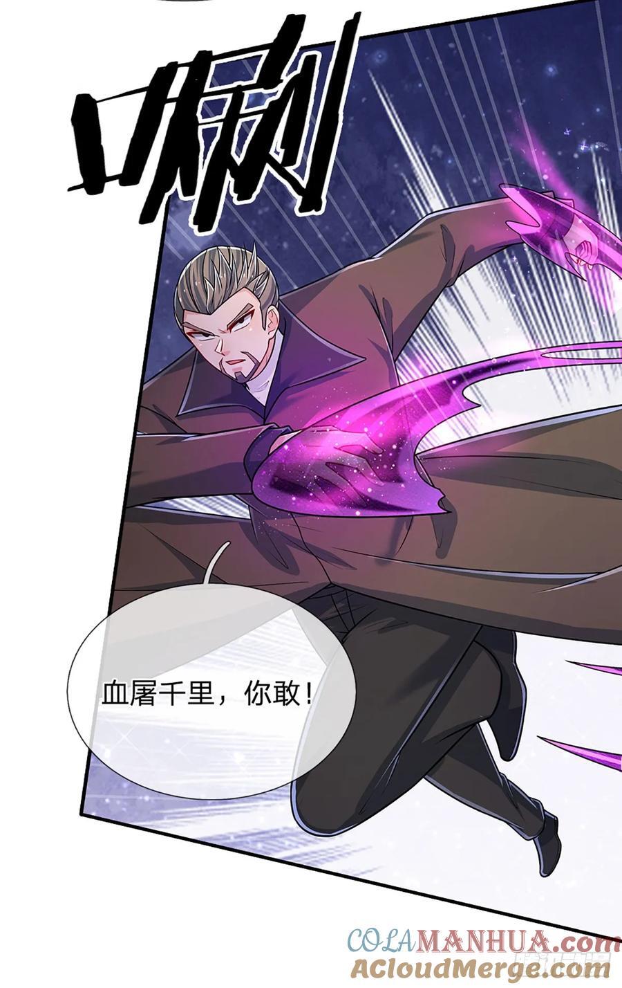 第280话 一指尽灭，尘埃落定4