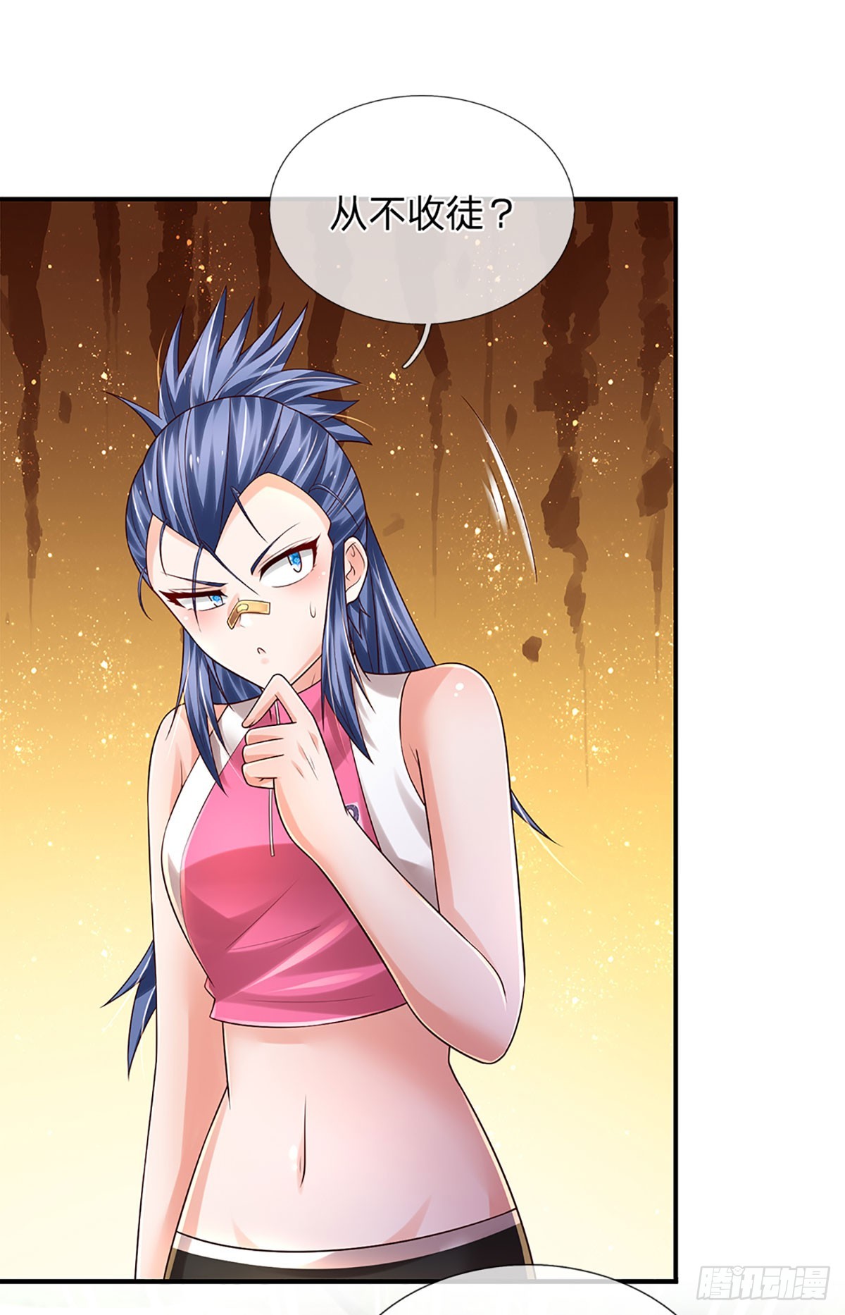第196话 让我当你的妹妹吧！27