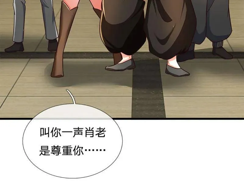 第346话 不许伤害我的学生53