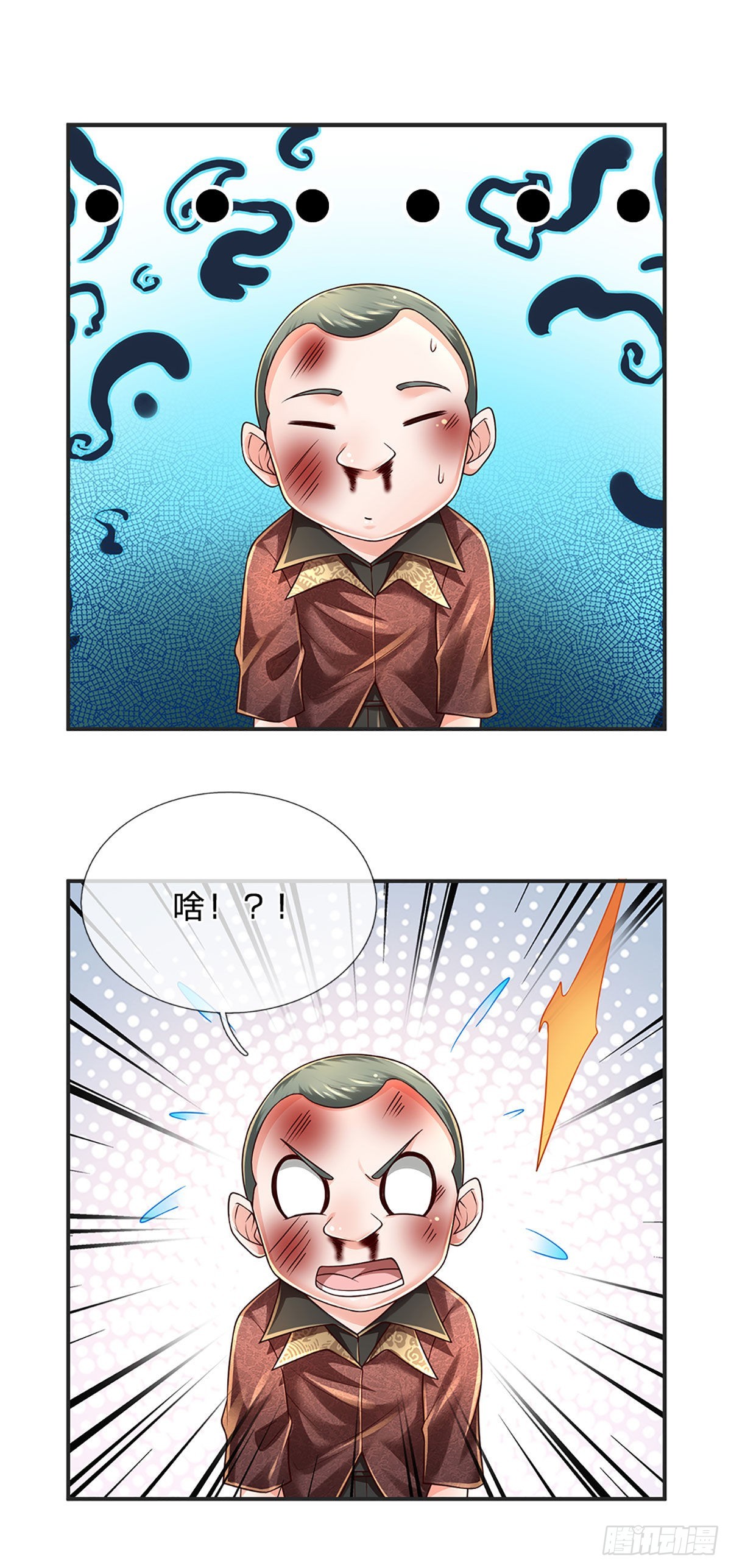 第192话 护卫失利，走错房间38