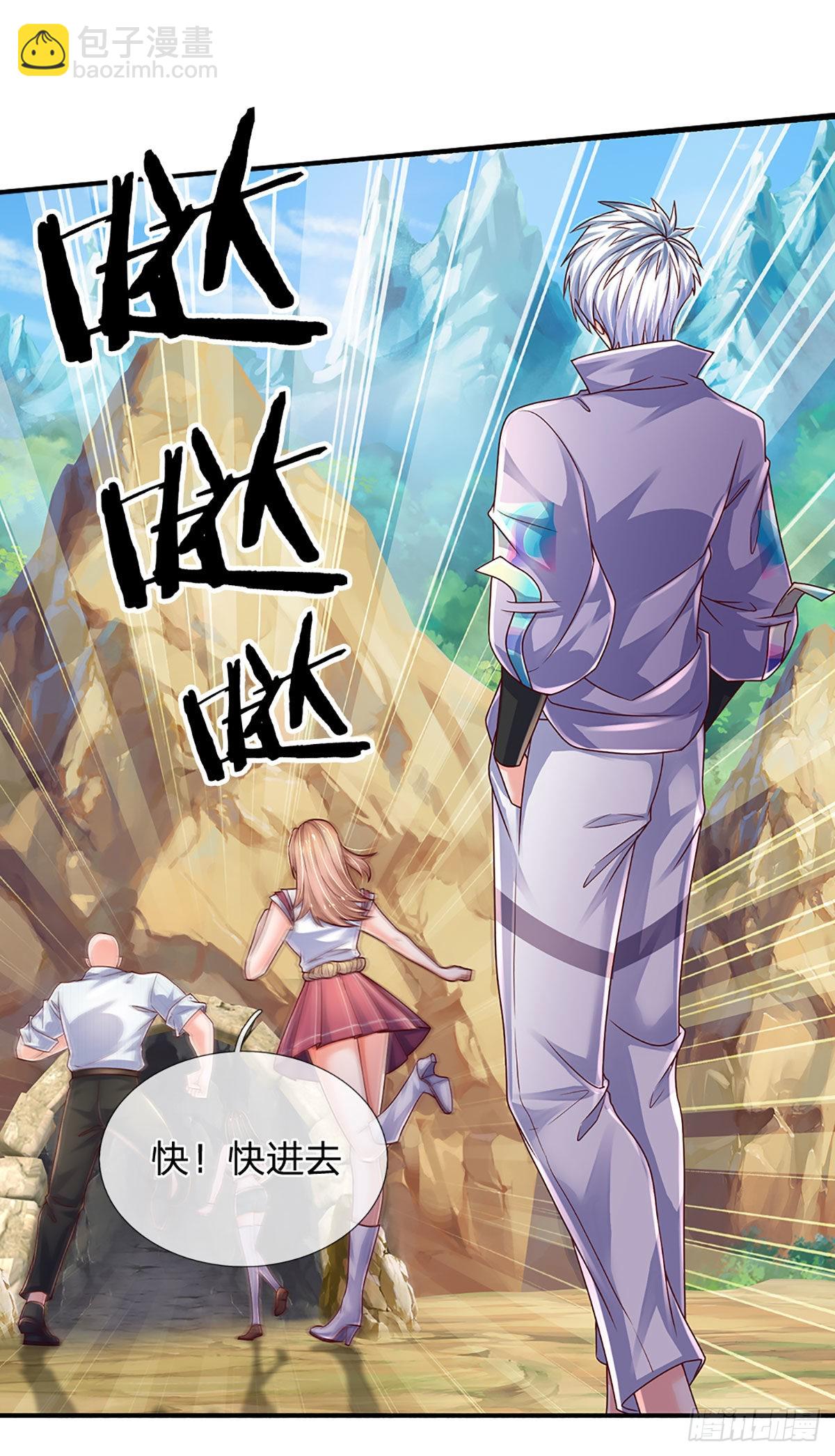 第153话 冒险小队8