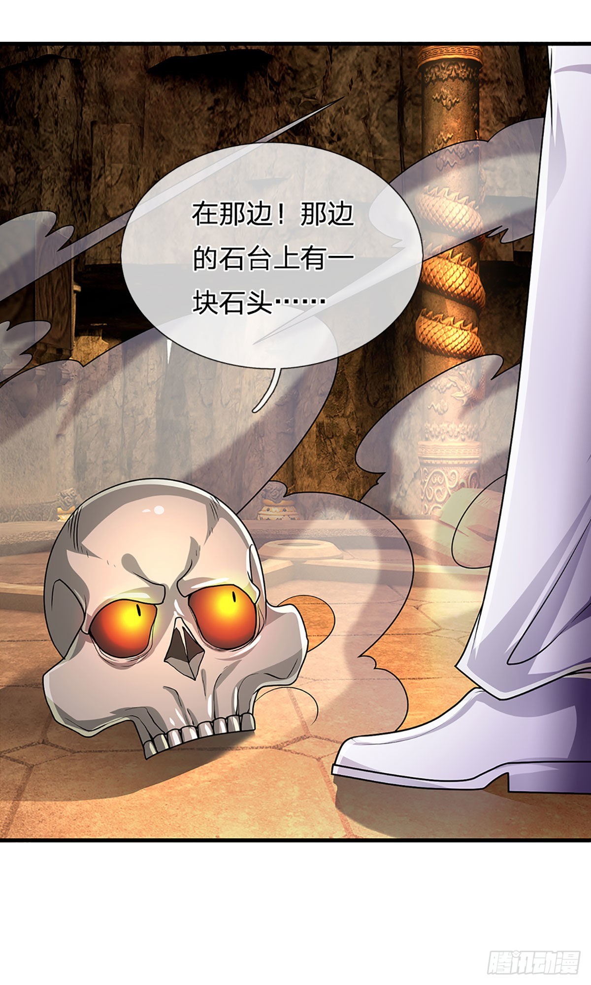 第165话 告诉我，你是谁？2