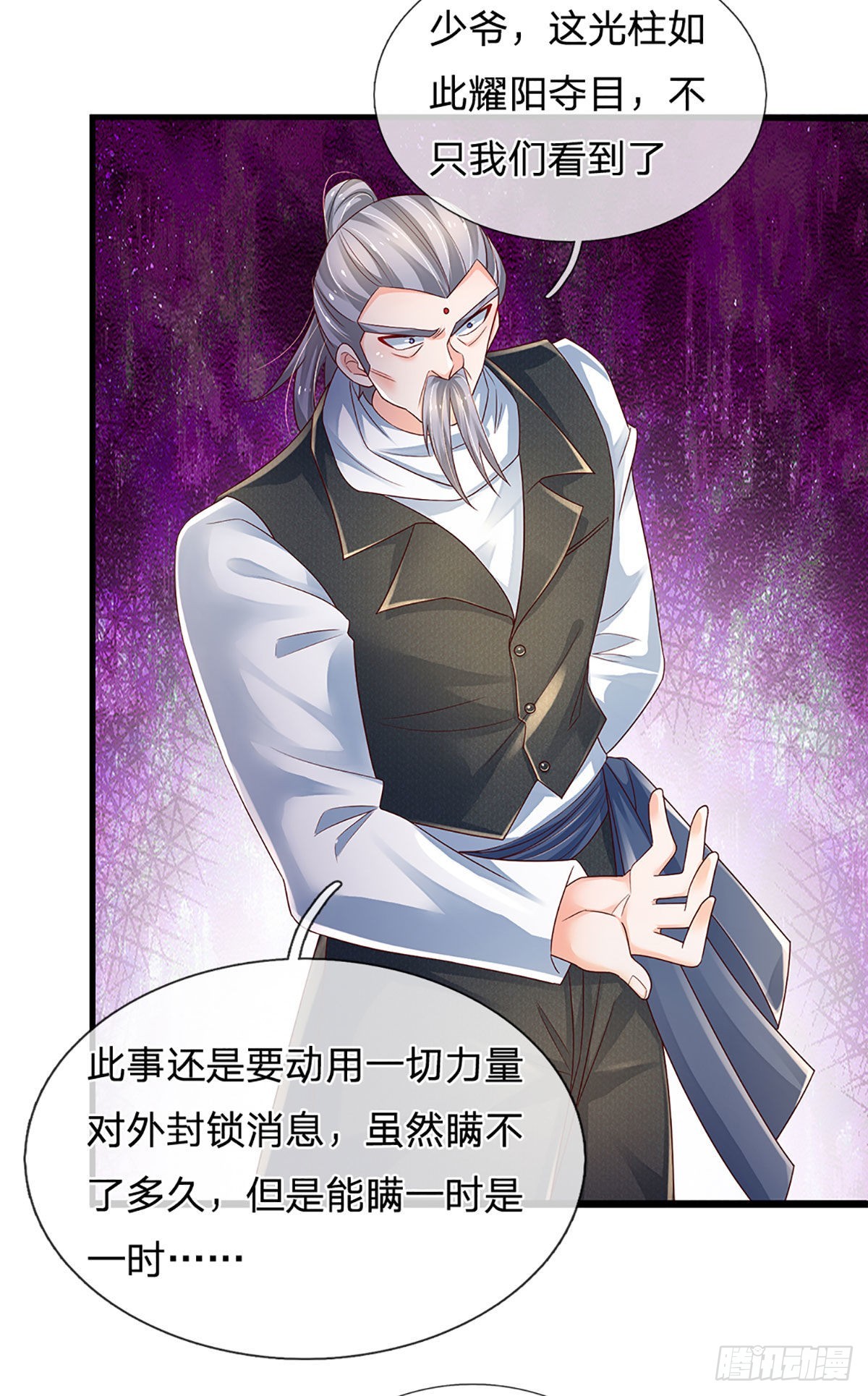 第150话 遗迹出世，列仙降临12