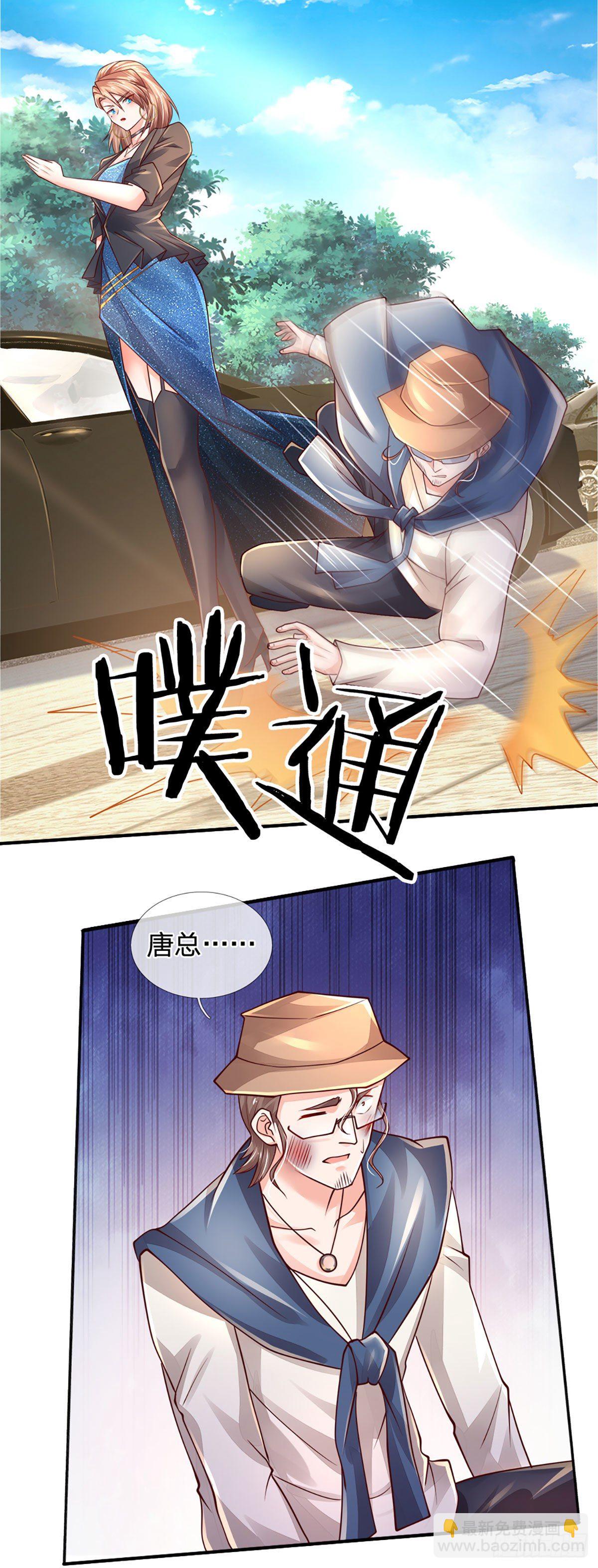 第65话 光速打脸22