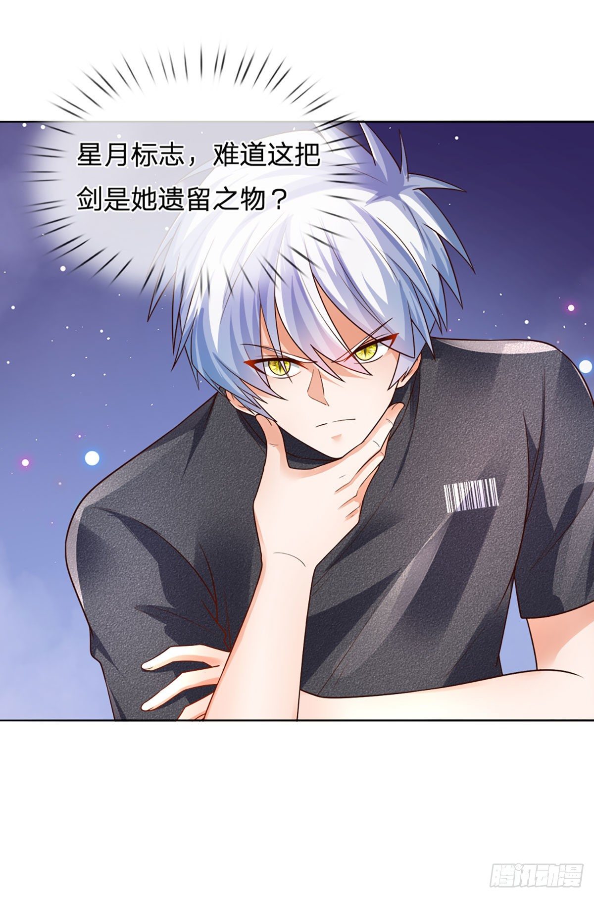 第59话 恶性竞价13