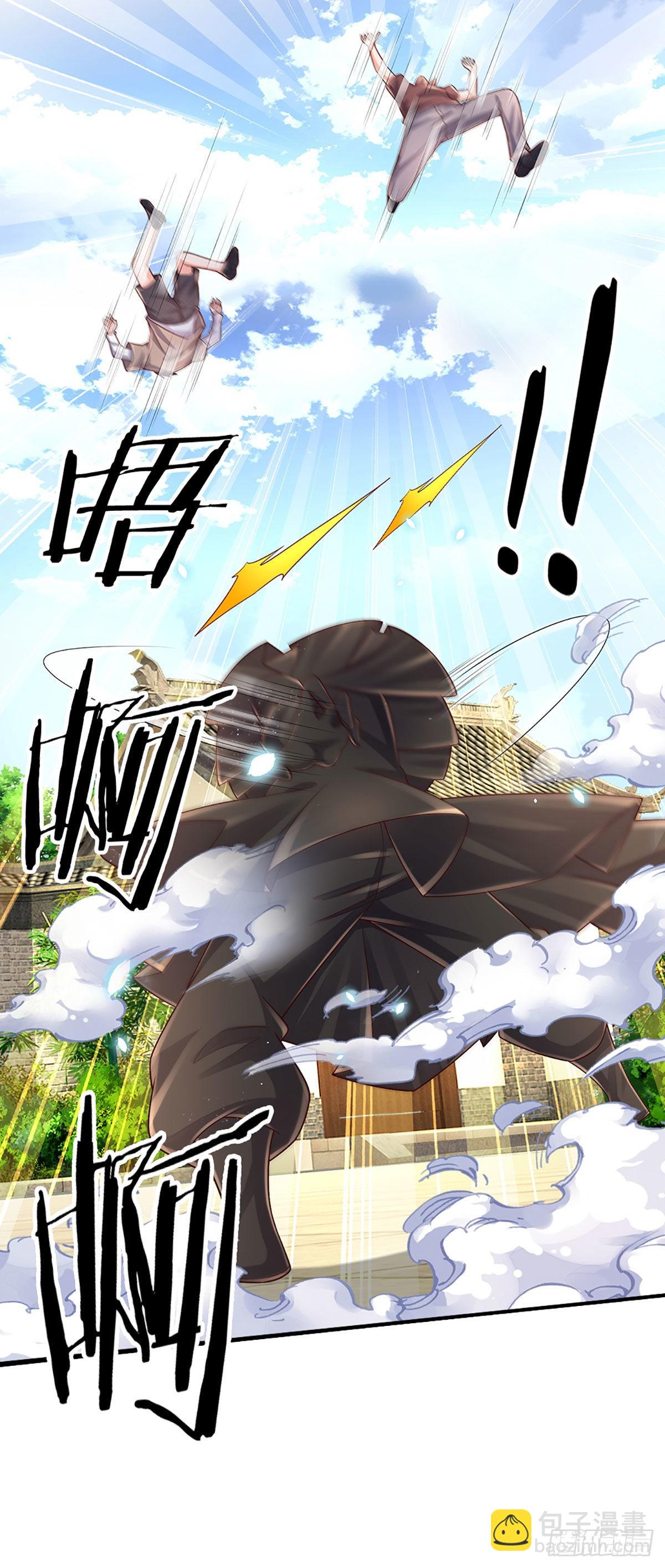 第184话 我们认识吗？23