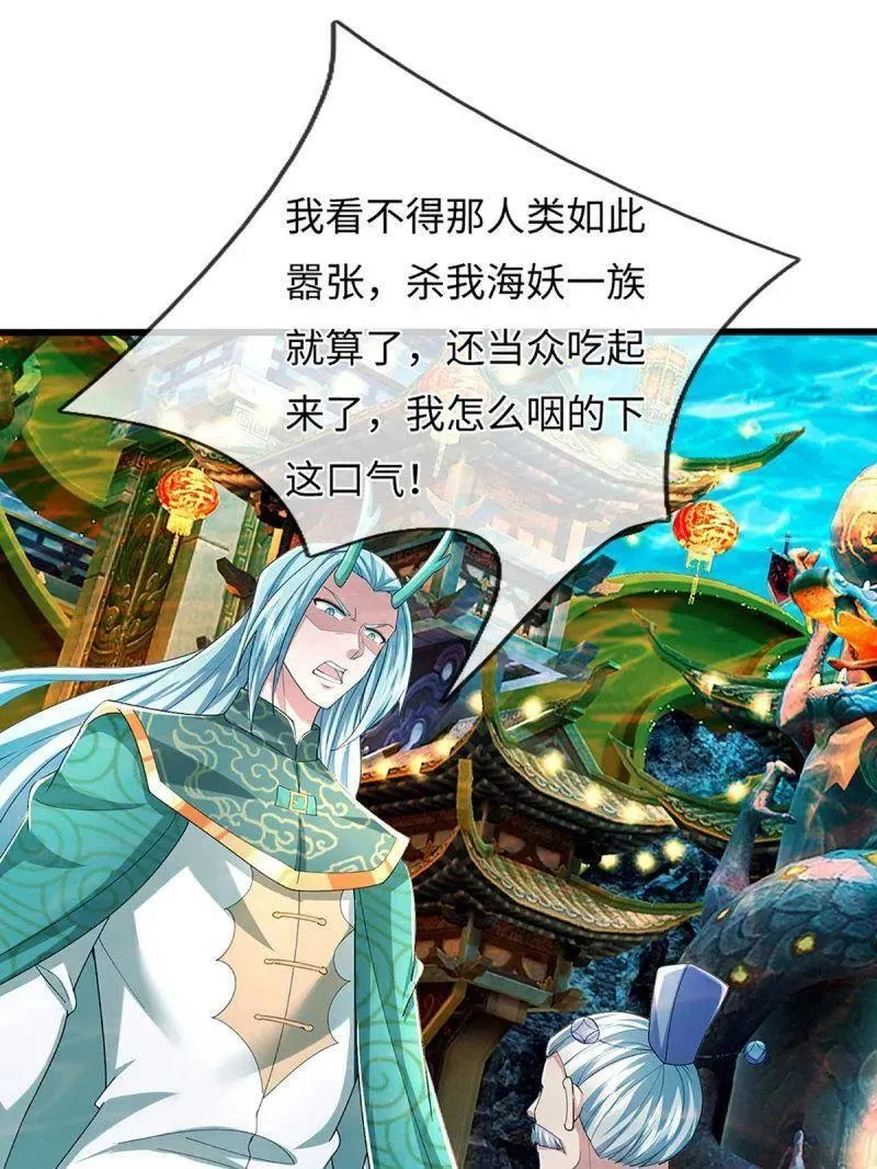 第356话 这么简单，不早说！13