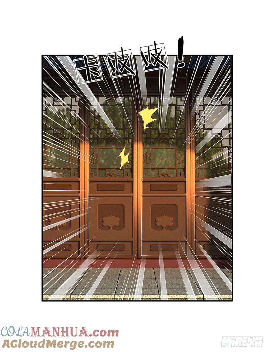 第281话 来日方长？没必要14