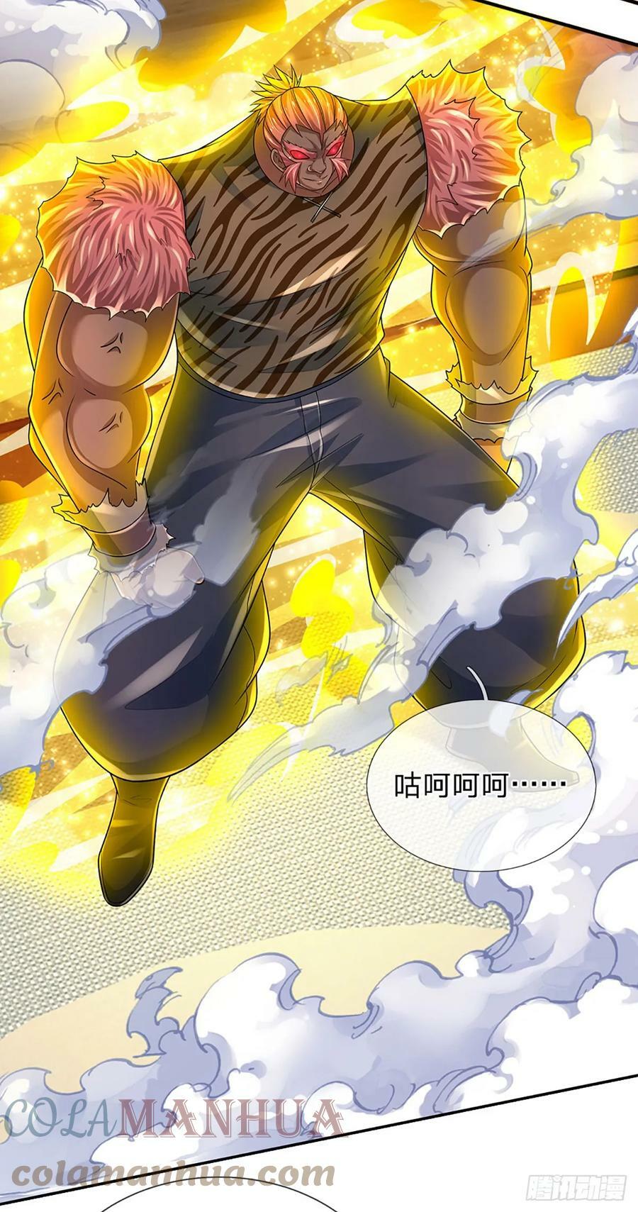 第227话 金刚狂暴模式34