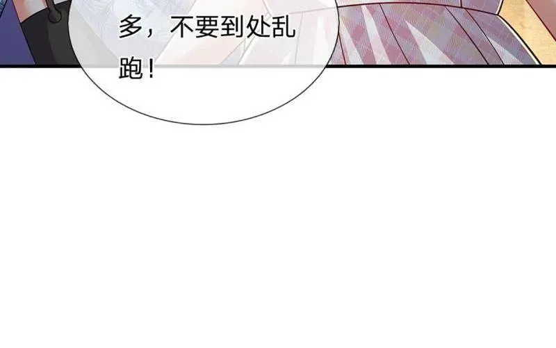 第356话 这么简单，不早说！77